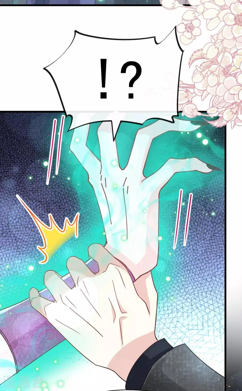 第152话 曦妍的告白 第26页