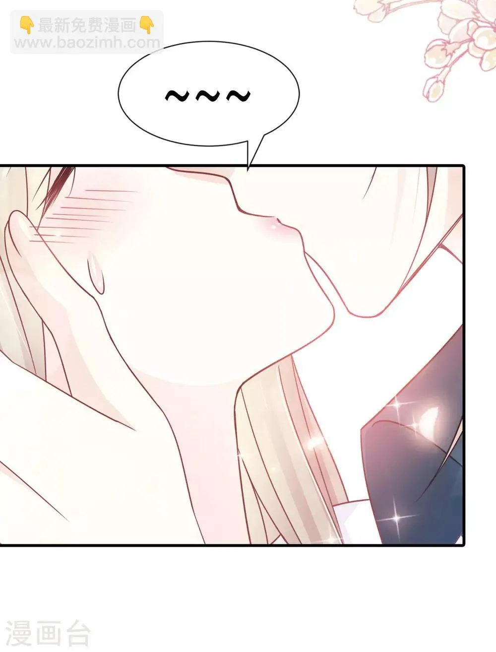 第155话 她想起来了？ 第5页