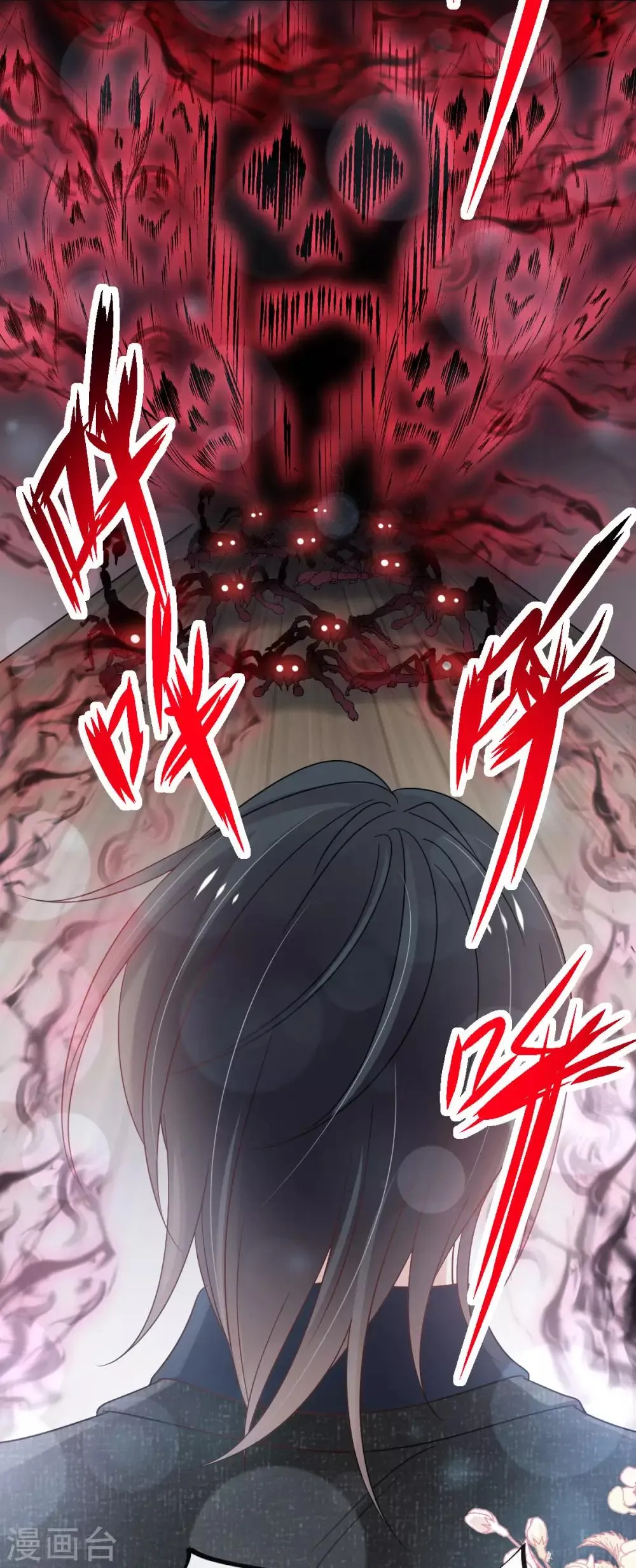 第155话 她想起来了？ 第27页