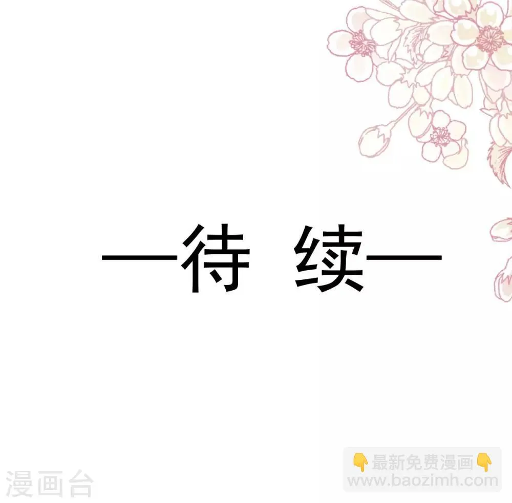 第156话 有人敲门 第38页