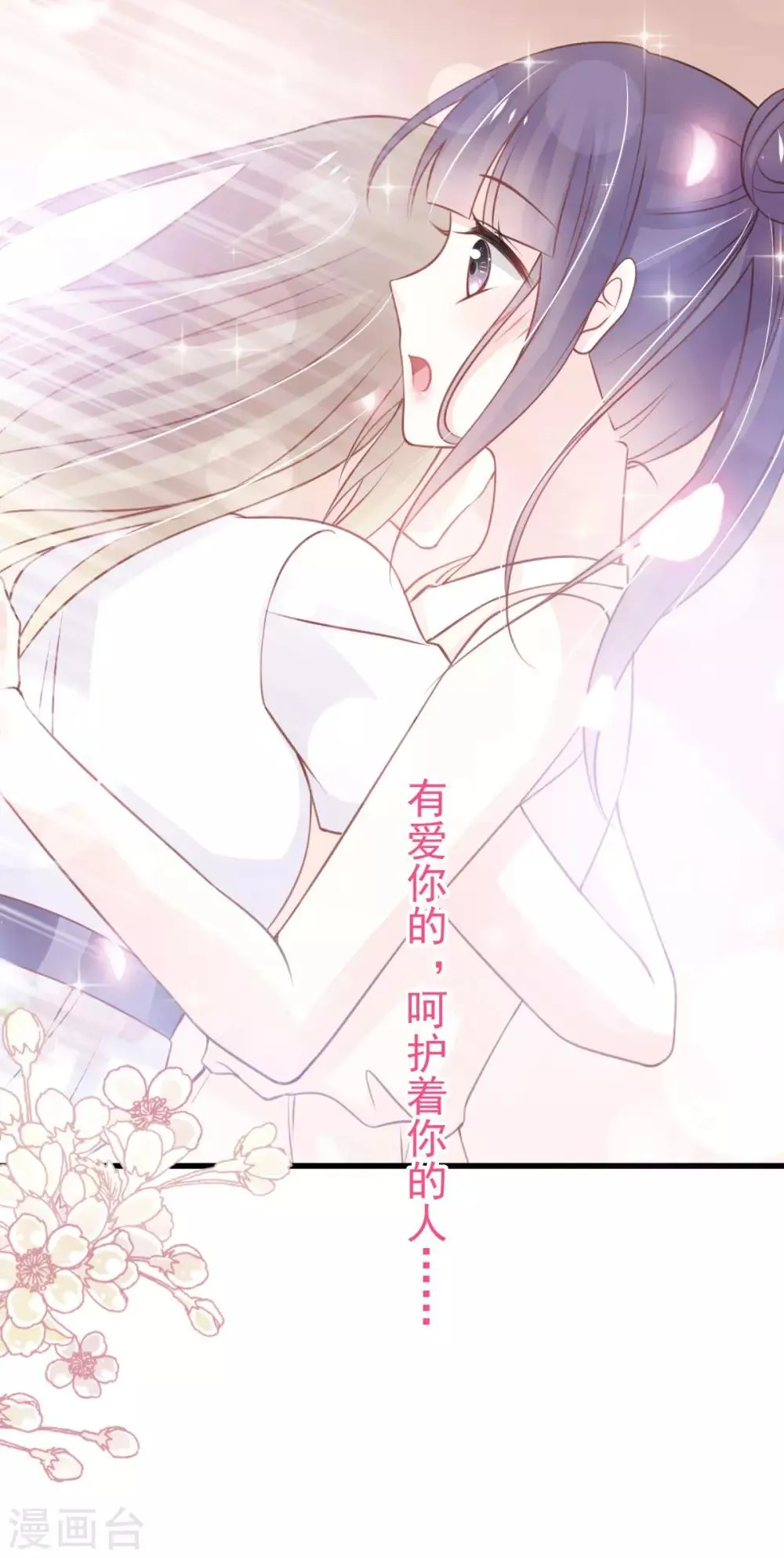第157话 冲破黑暗的光 第23页