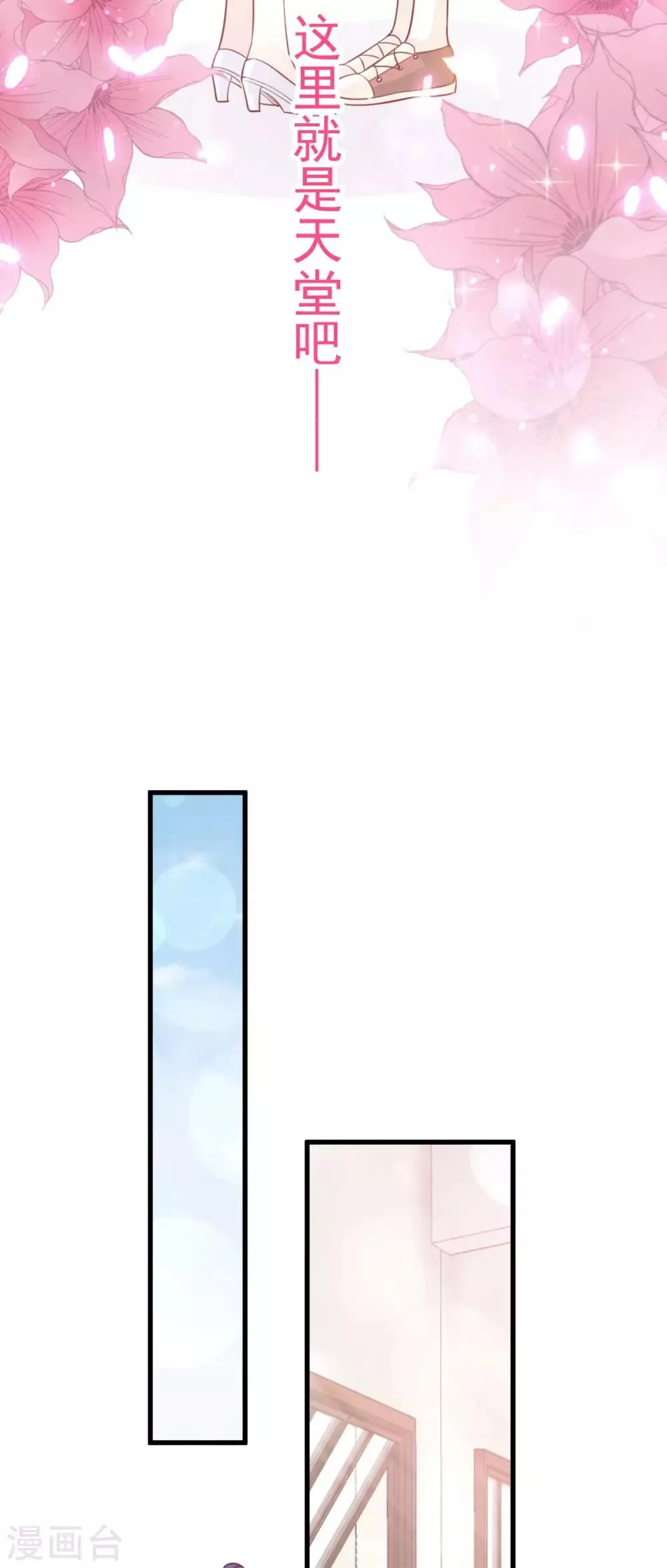 第157话 冲破黑暗的光 第26页