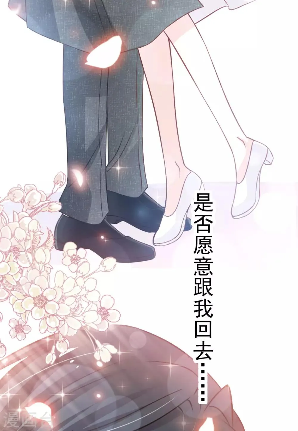 第157话 冲破黑暗的光 第36页