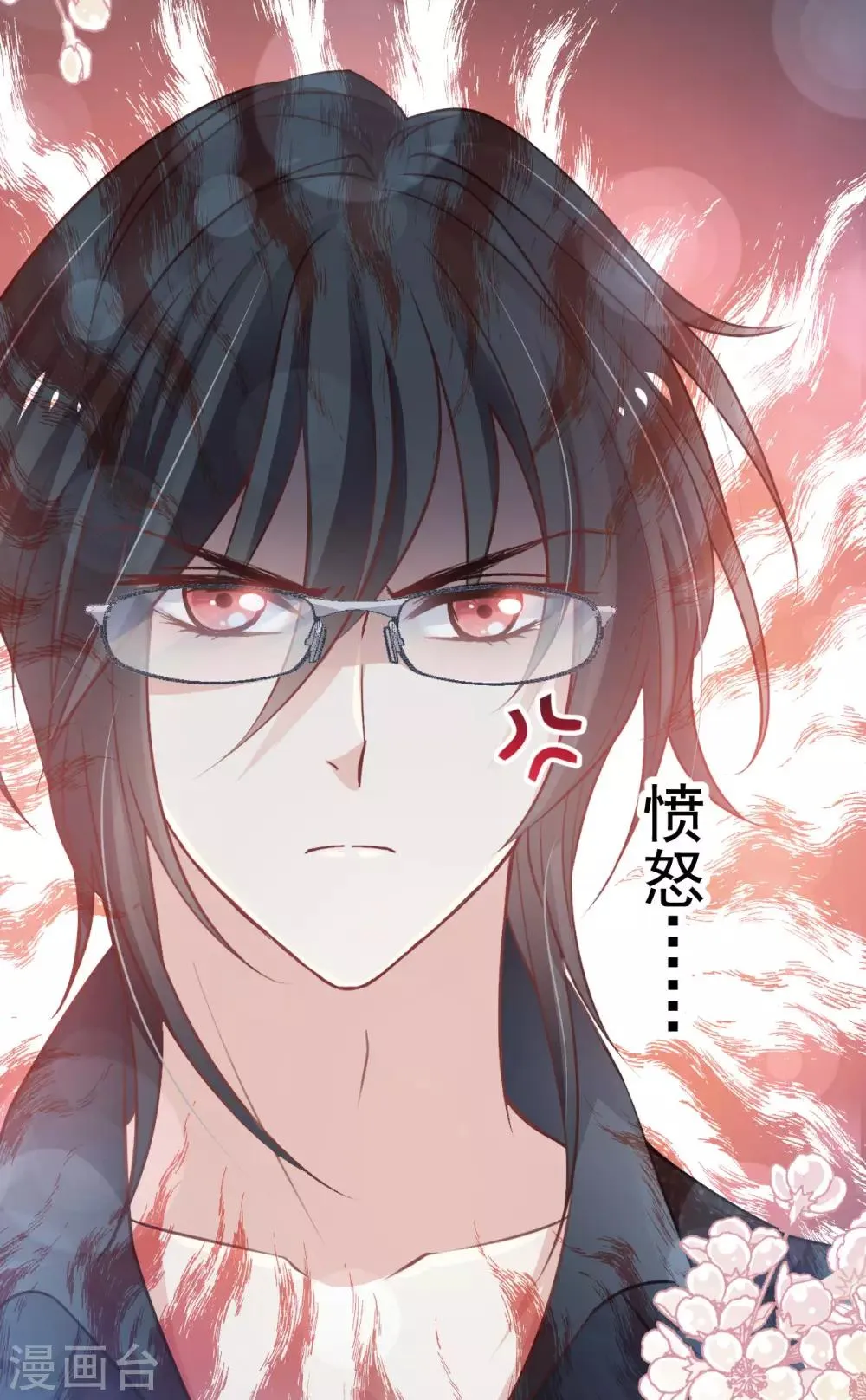 第158话 互相吃醋 第9页