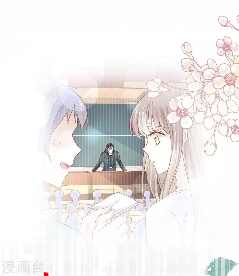 第158话 互相吃醋 第21页