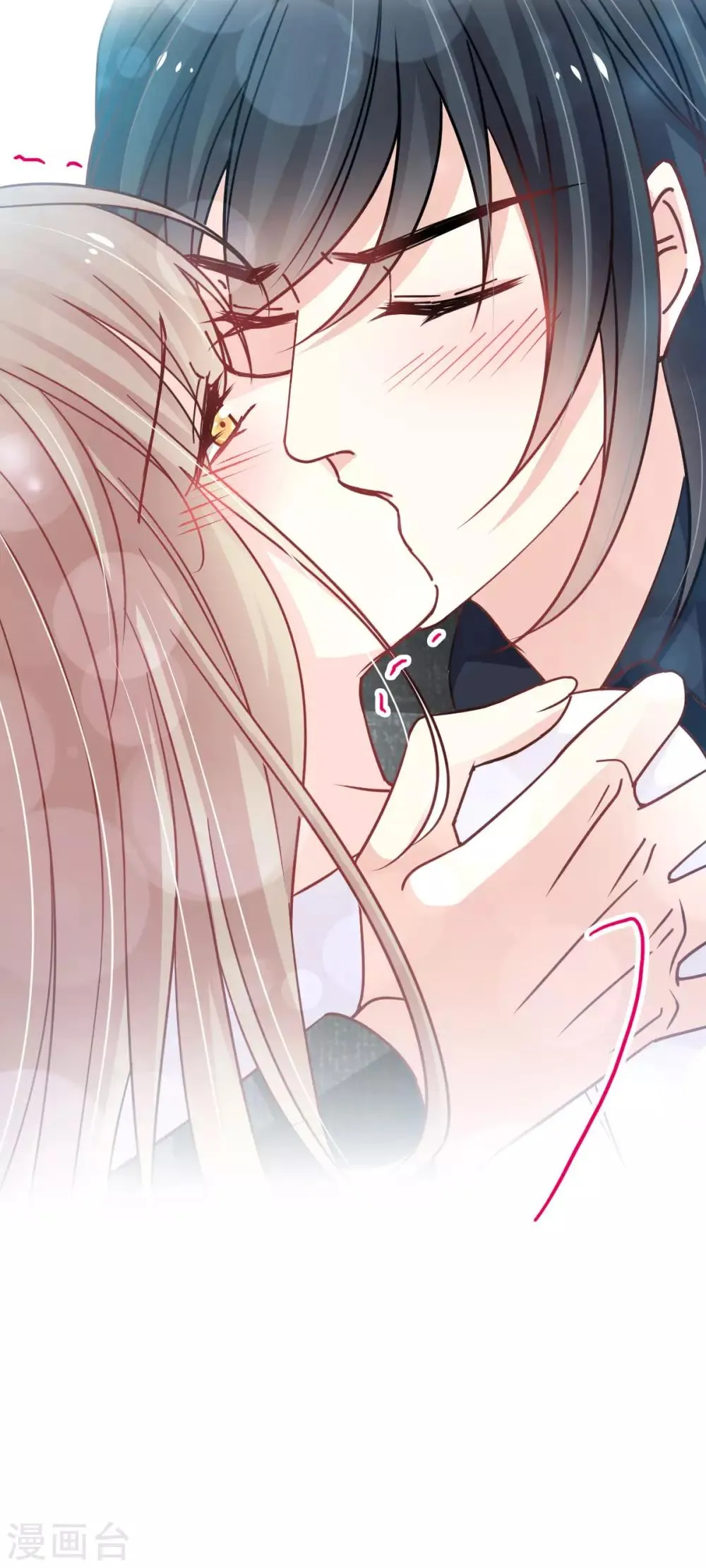 第159话 魔都之巅的求婚 第12页