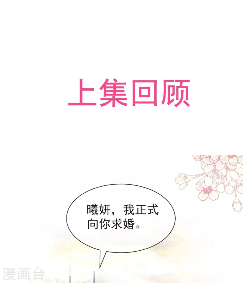 第160话 我的时间不多了 第1页