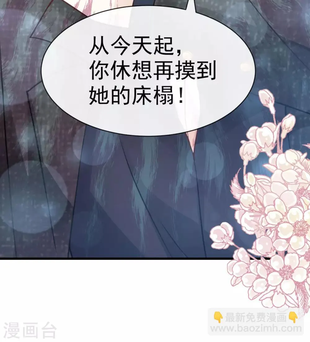 第160话 我的时间不多了 第19页