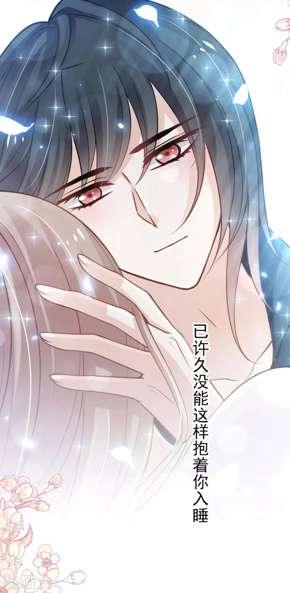 第160话 我的时间不多了 第26页