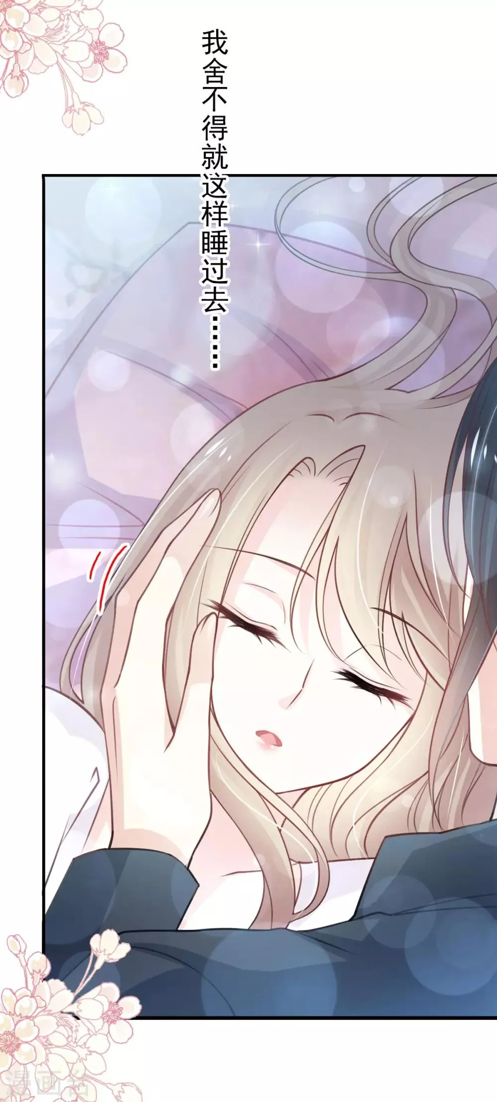 第160话 我的时间不多了 第27页