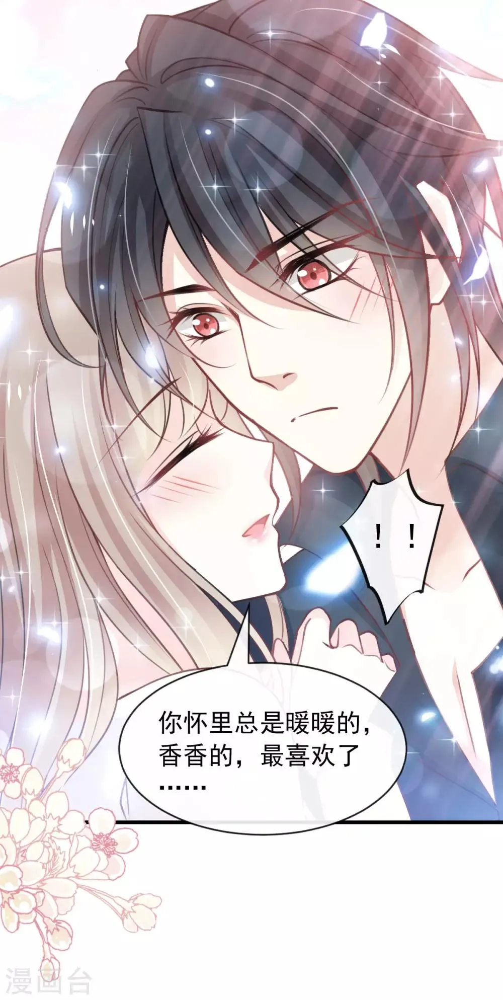 第160话 我的时间不多了 第36页