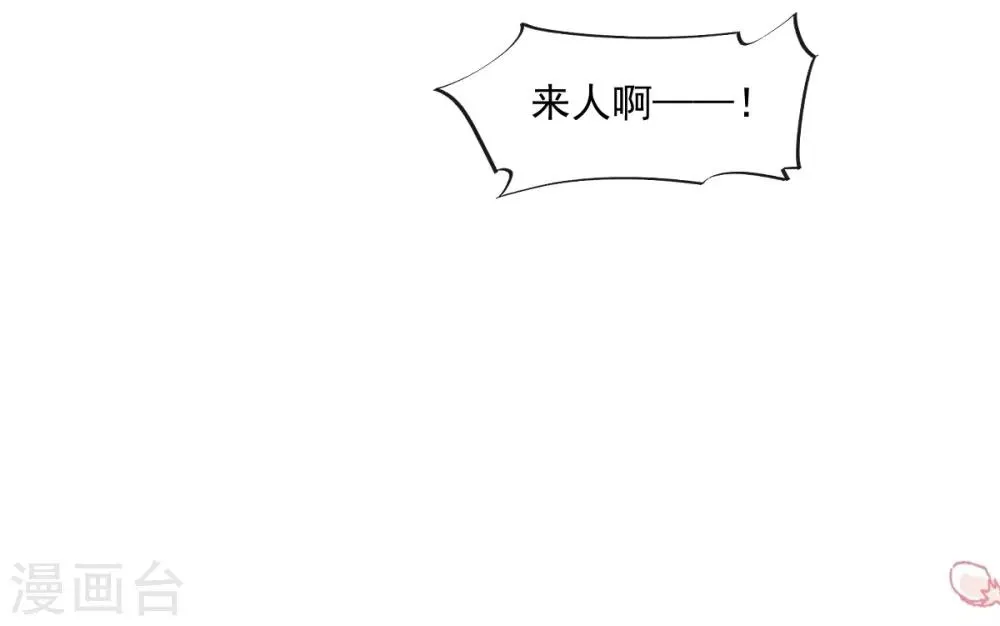 第162话 只要公的就不行 第15页