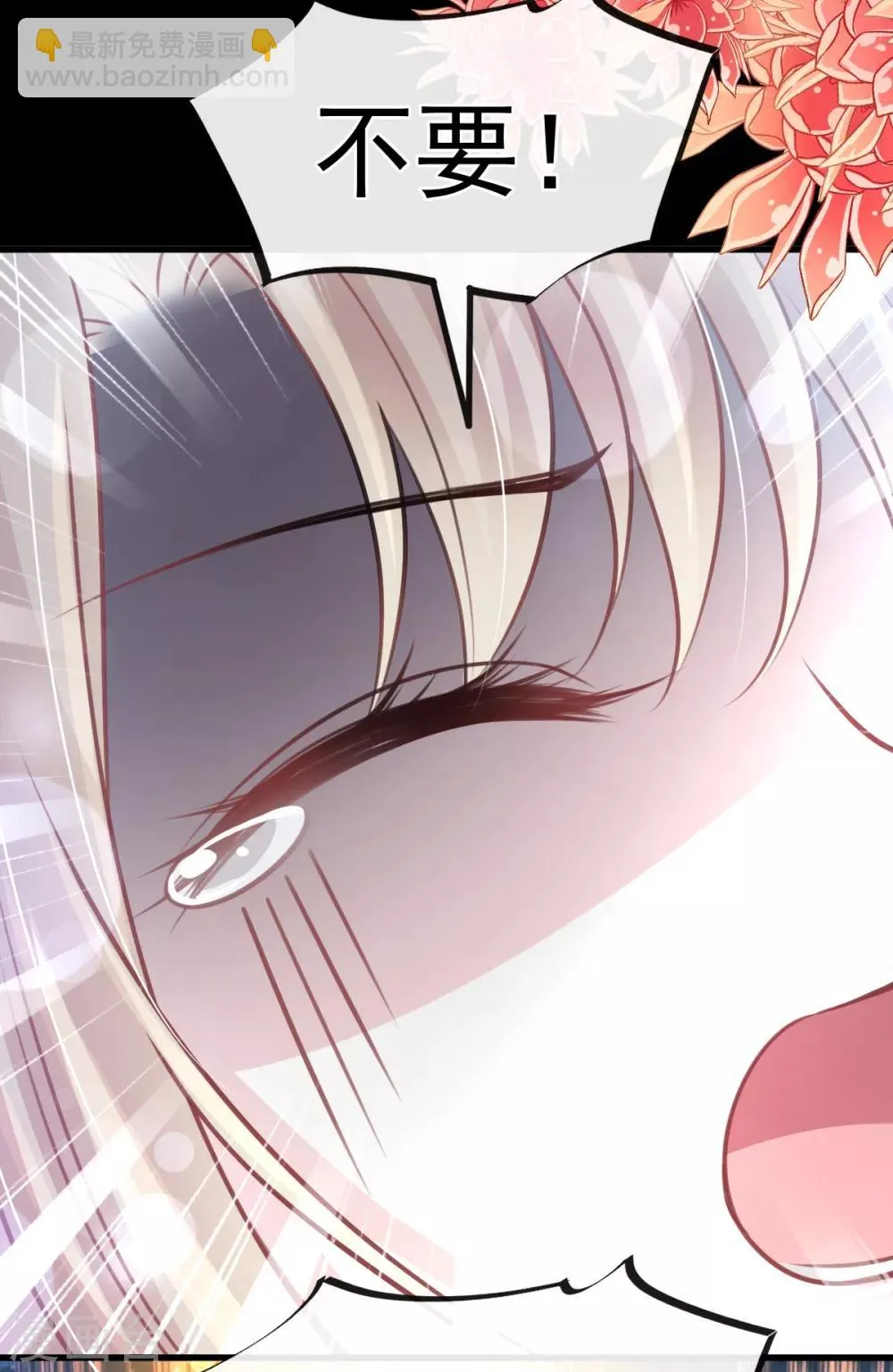 第164话 曦妍被下了药 第9页