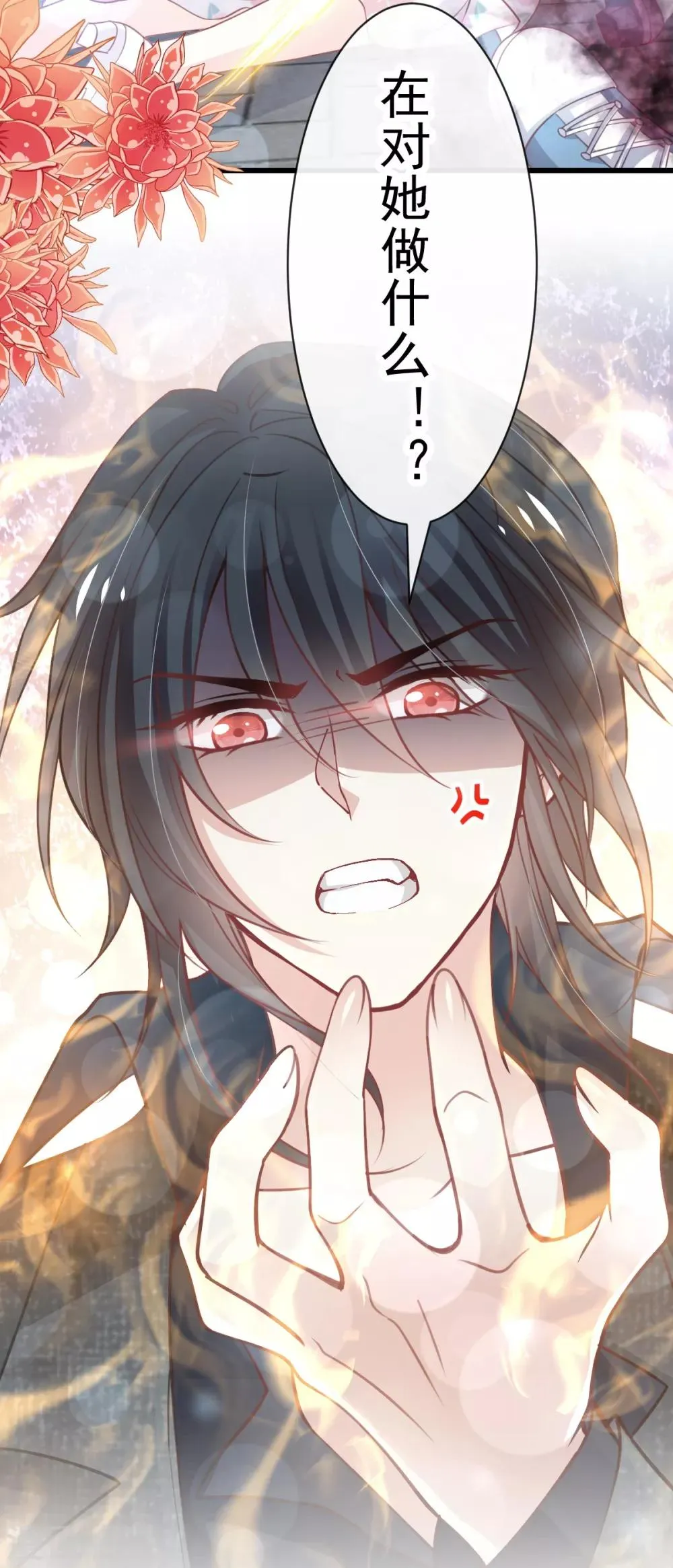 第164话 曦妍被下了药 第13页