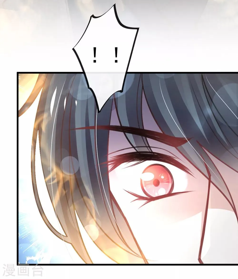 第164话 曦妍被下了药 第14页