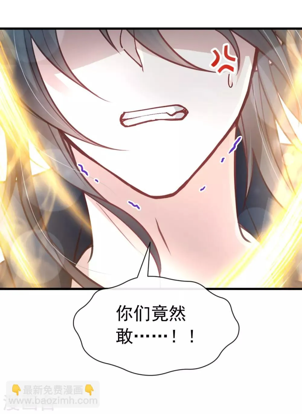 第164话 曦妍被下了药 第16页