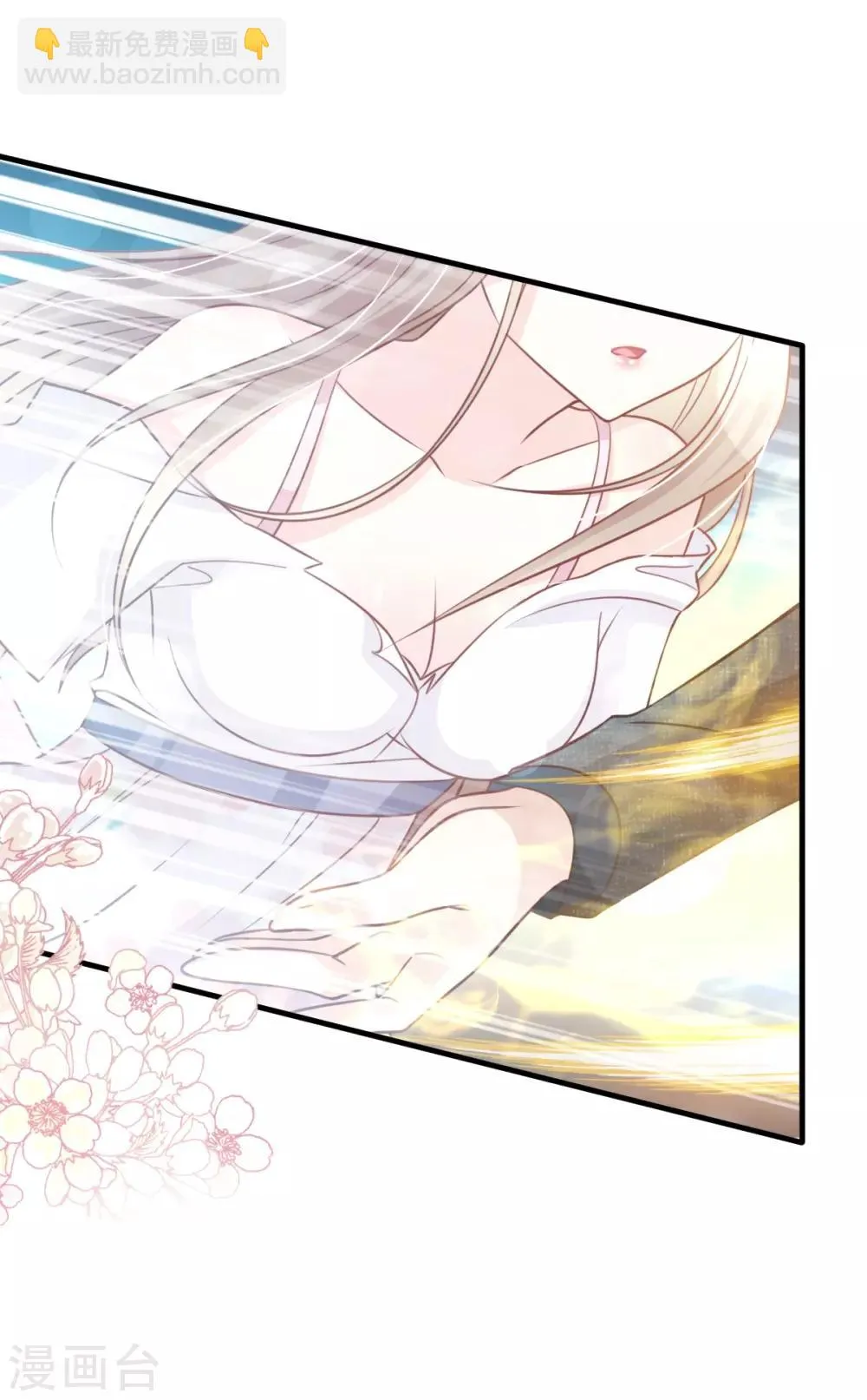 第164话 曦妍被下了药 第23页