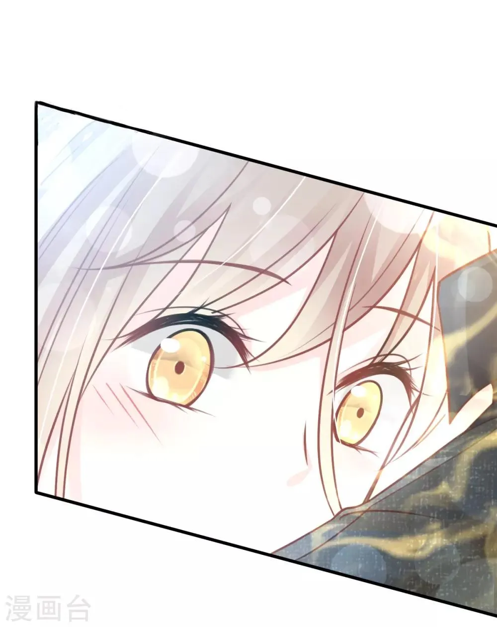 第164话 曦妍被下了药 第24页