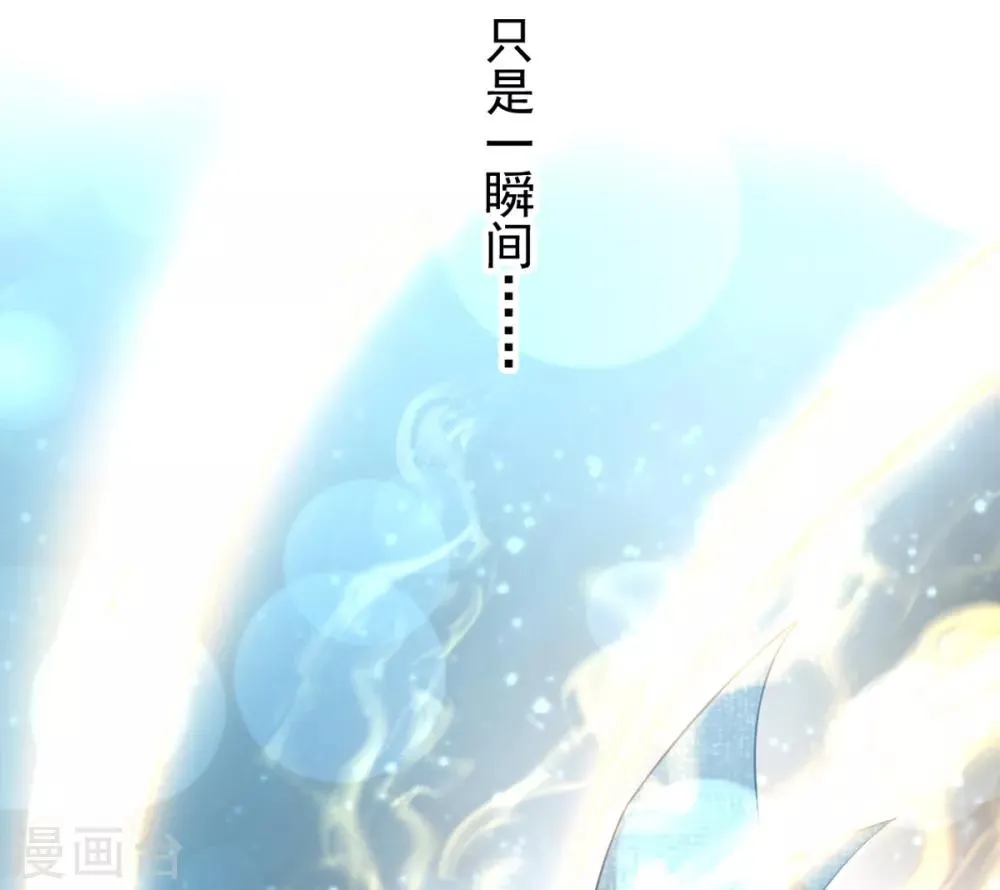 第164话 曦妍被下了药 第25页