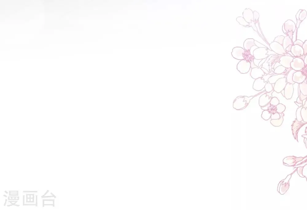 第166话 控制不住自己 第25页