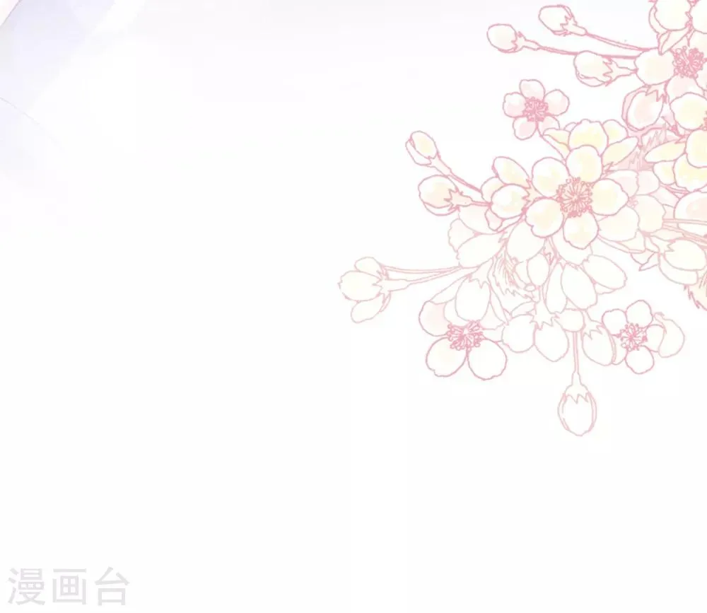 第166话 控制不住自己 第35页