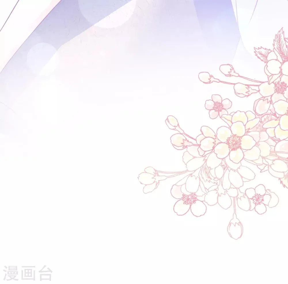 第167话 想起你属于我 第3页