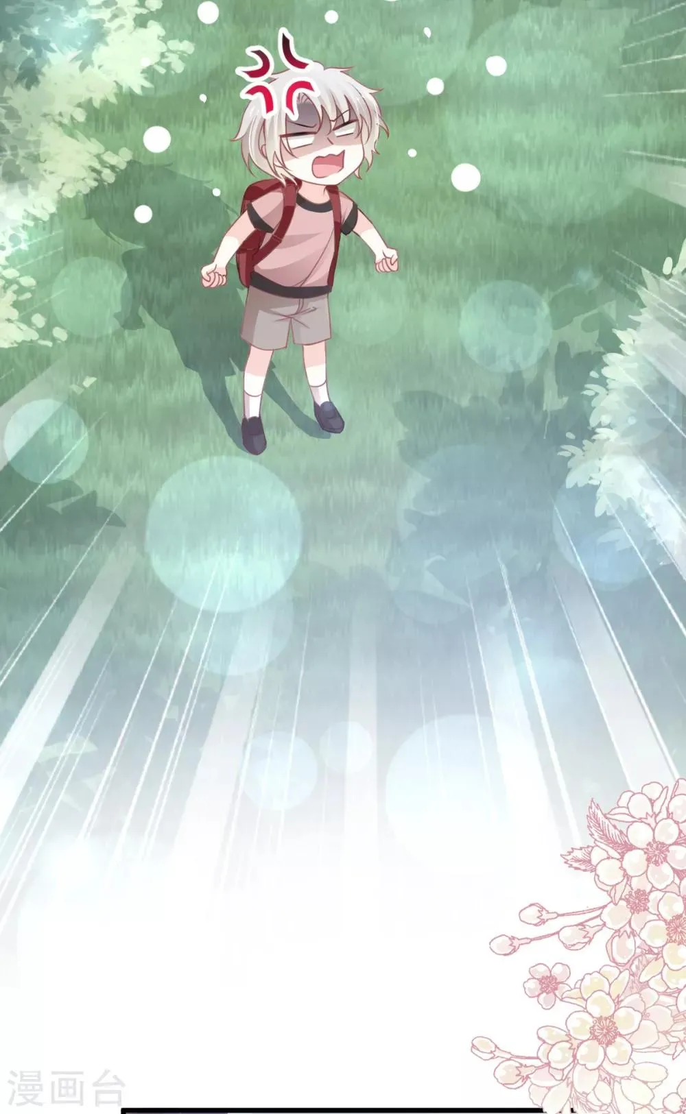 第167话 想起你属于我 第31页