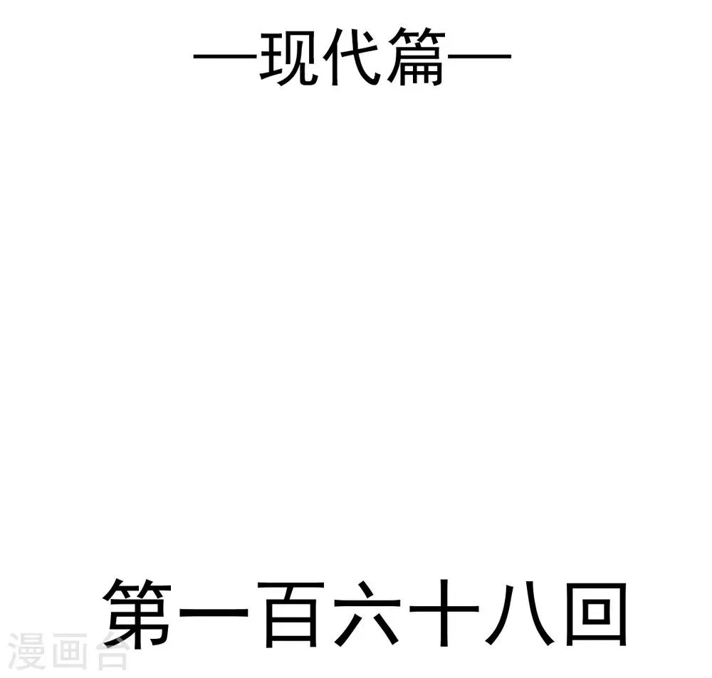 第168话 渴望对她做的事 第2页