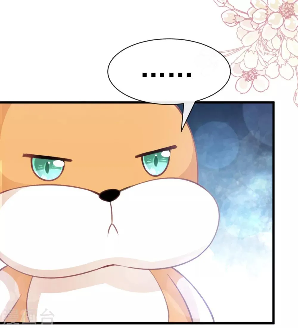 第168话 渴望对她做的事 第13页