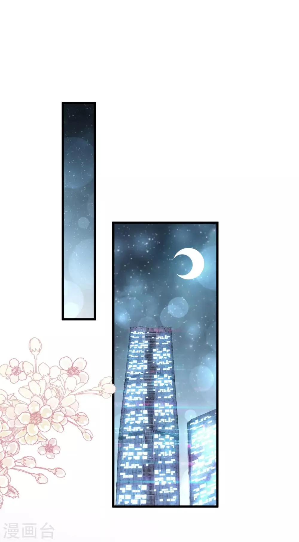 第168话 渴望对她做的事 第18页