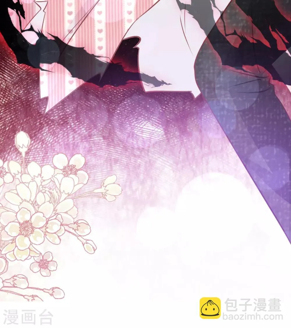 第169话 感觉不到你的呼吸? 第3页