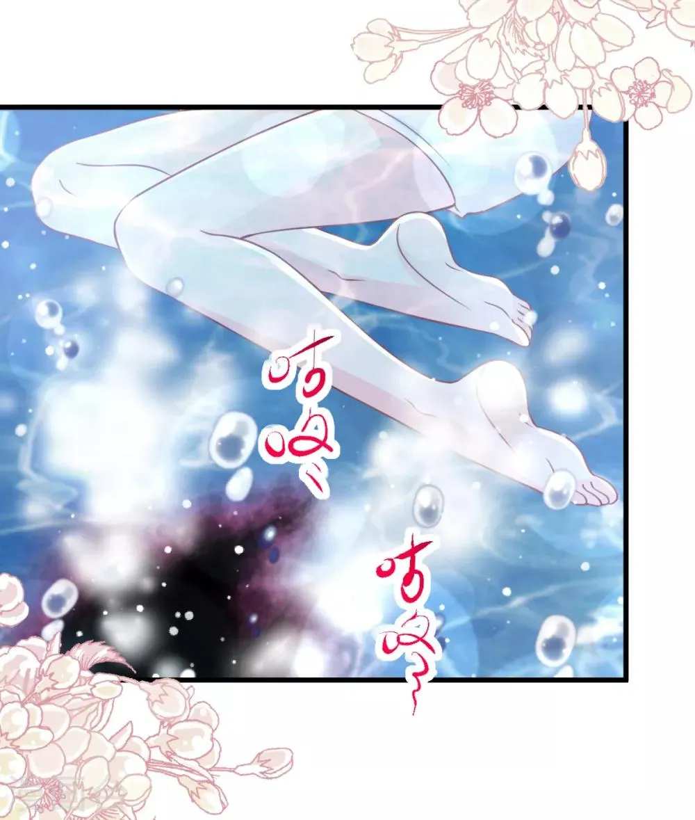 第169话 感觉不到你的呼吸? 第30页
