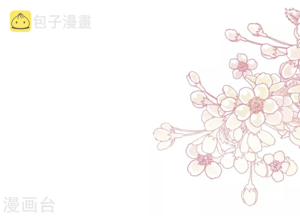 第171话 熟悉的炙热 第27页