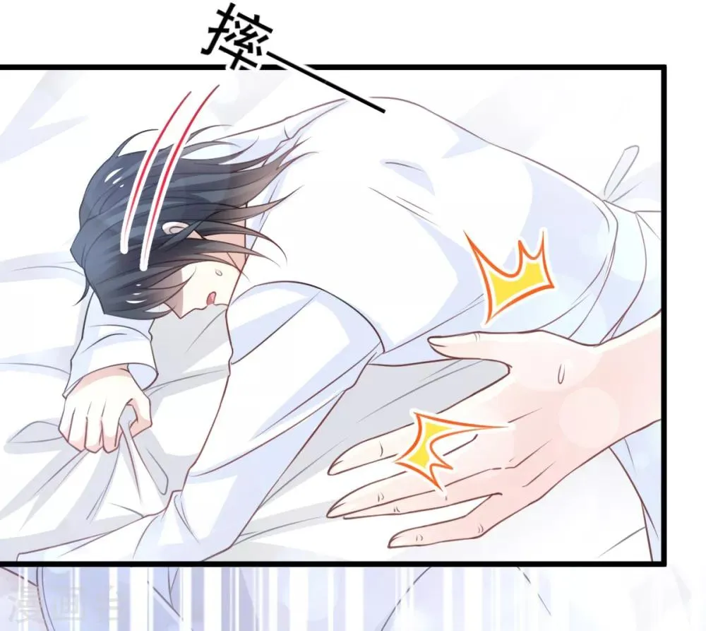 第173话 唤醒神女 第16页