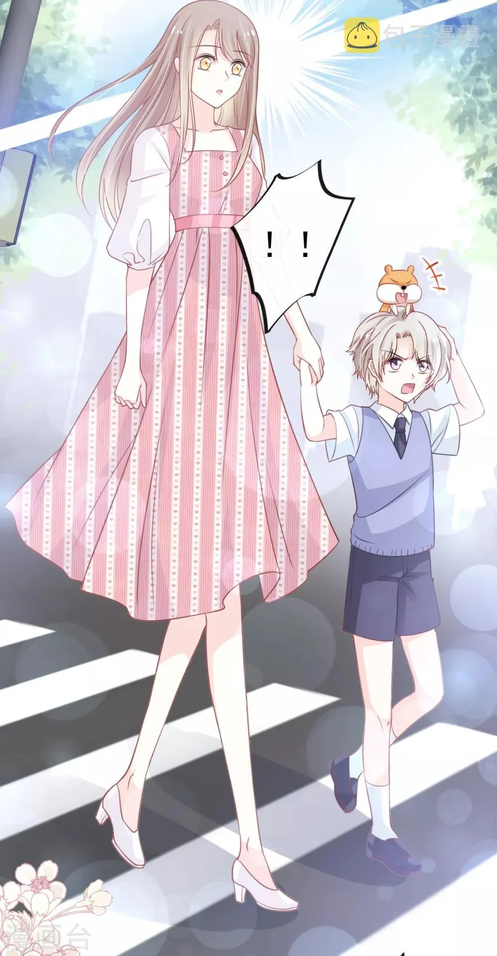 第173话 唤醒神女 第31页