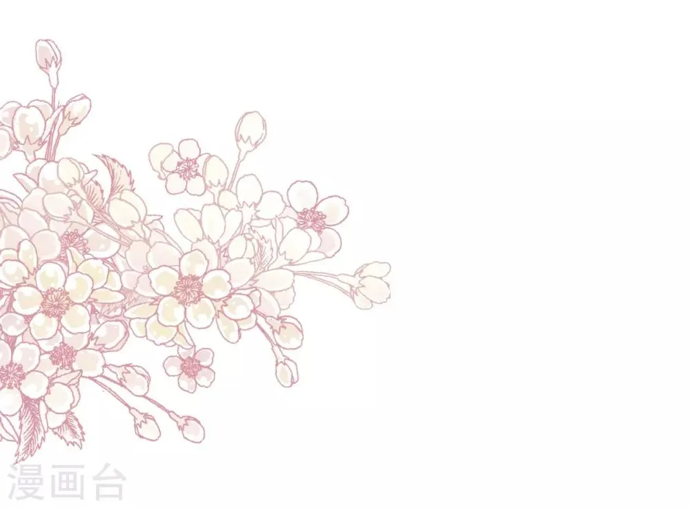 第174话 为箐王续命 第9页