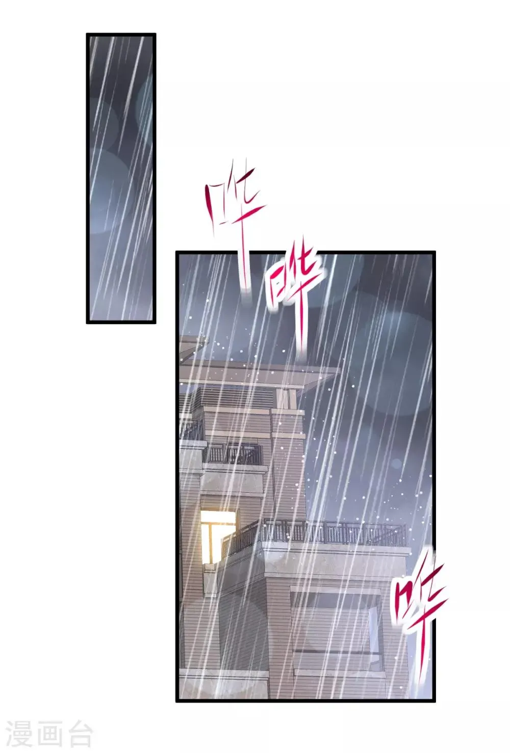 第174话 为箐王续命 第10页