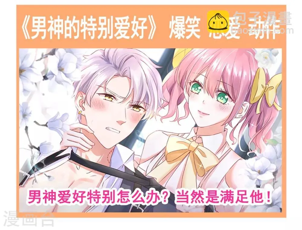 第174话 为箐王续命 第42页