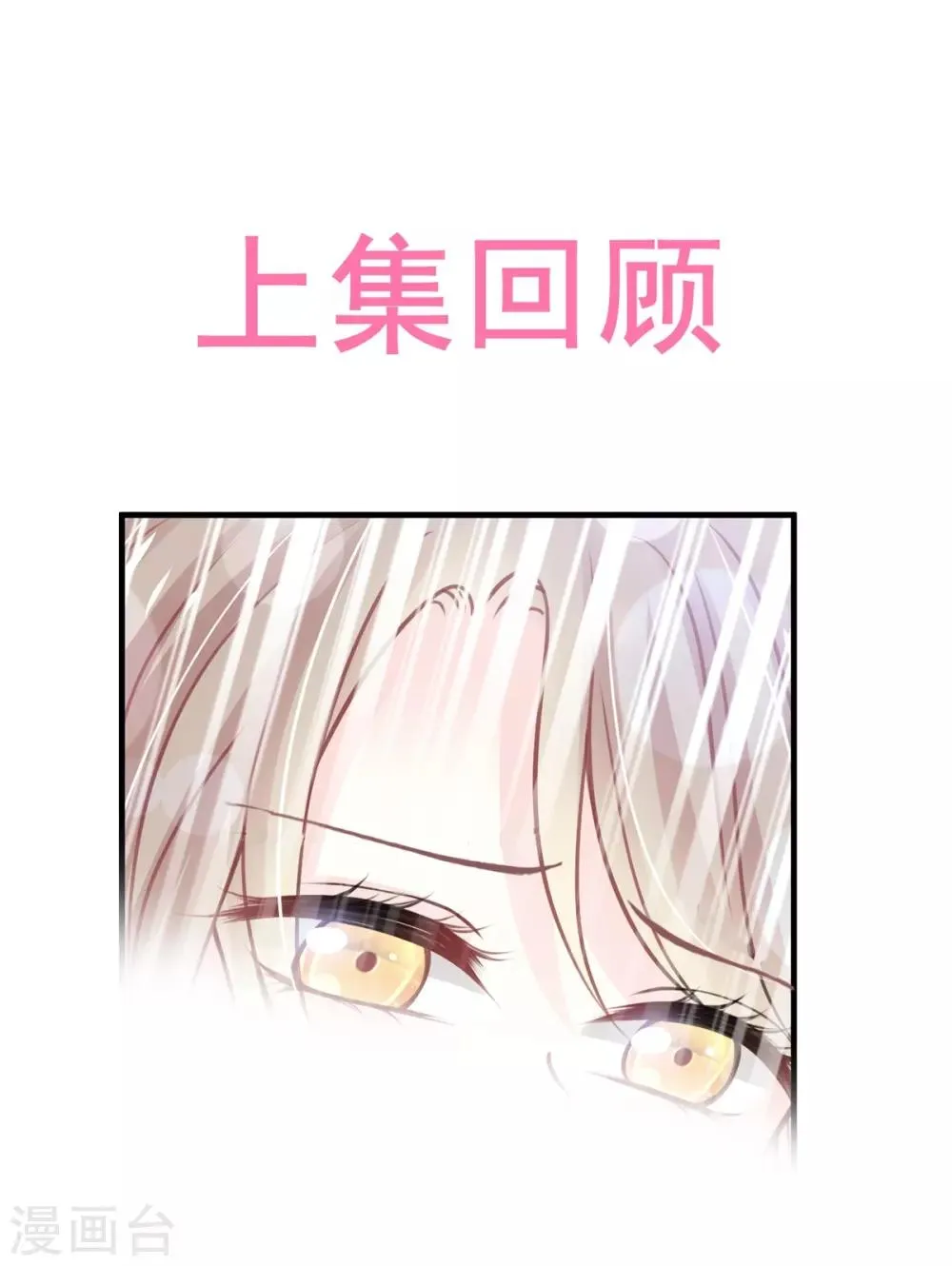 第175话 求饶也没用 第1页