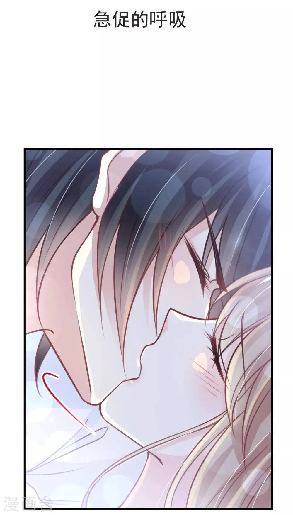 第175话 求饶也没用 第34页