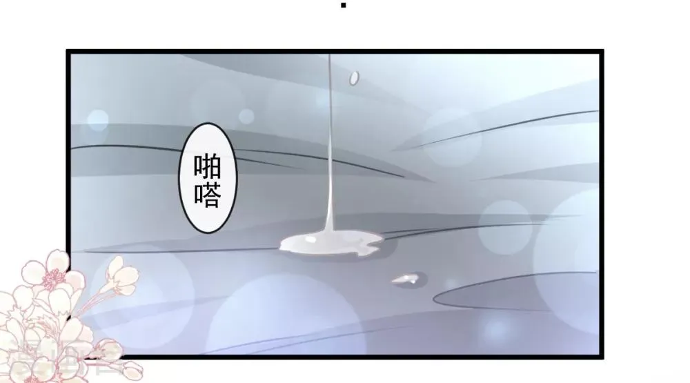 第176话 恢复记忆的那一夜 第17页