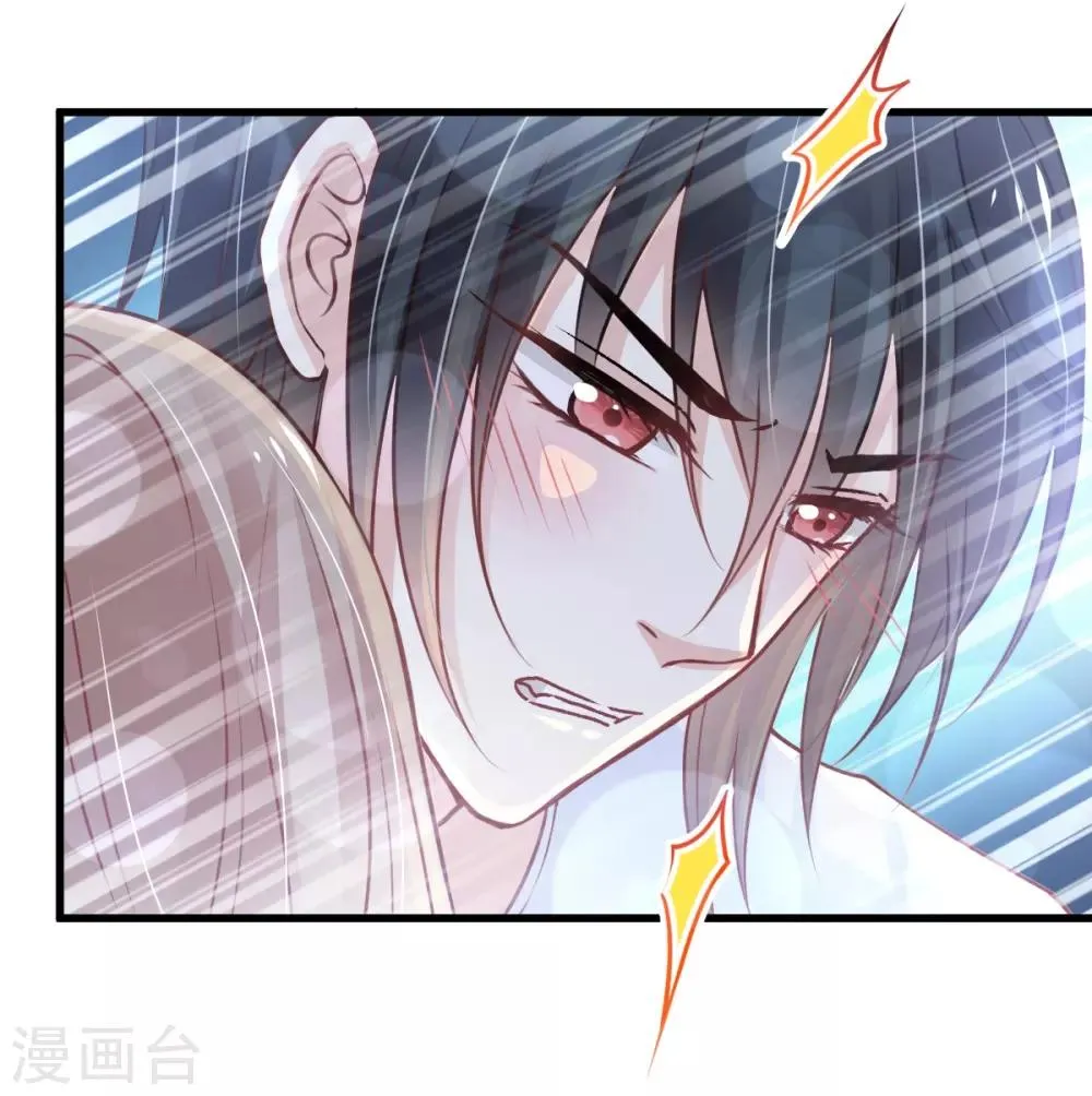 第176话 恢复记忆的那一夜 第40页