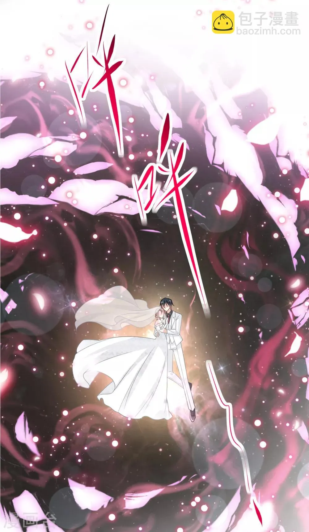 第178话 回到箐国 第19页