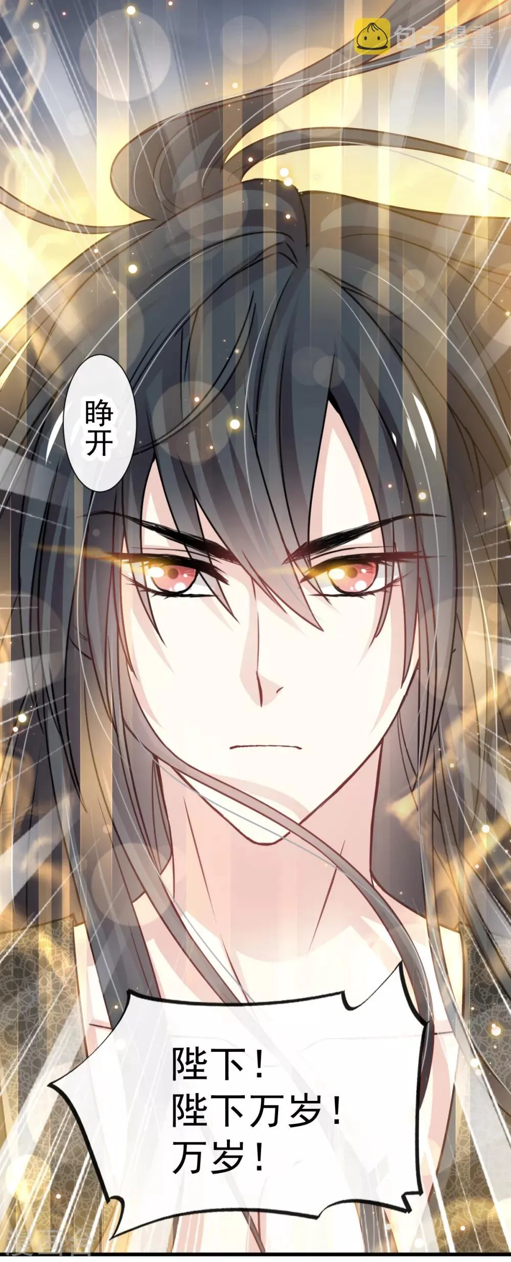 第179话 即将团聚 第12页