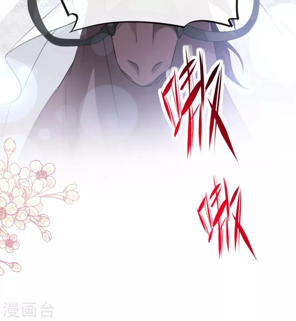 第179话 即将团聚 第20页