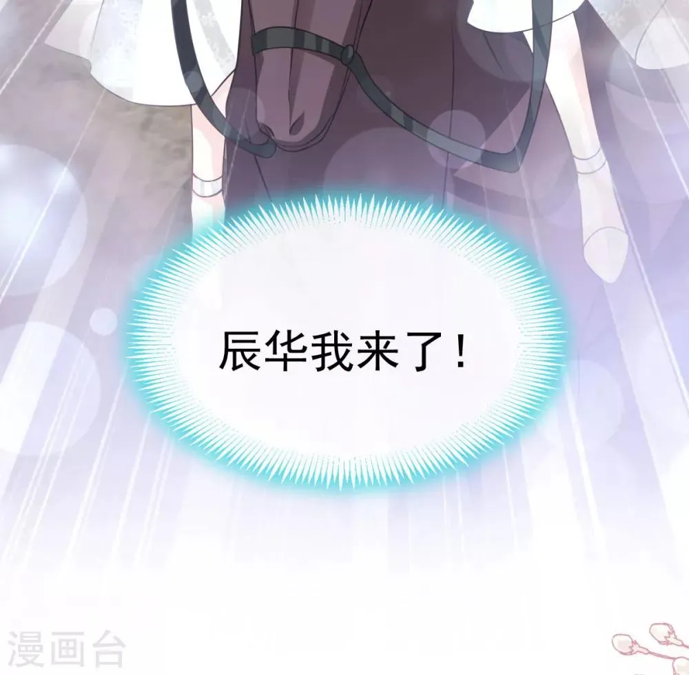 第180话 凌冬将至 现代篇终章 第4页