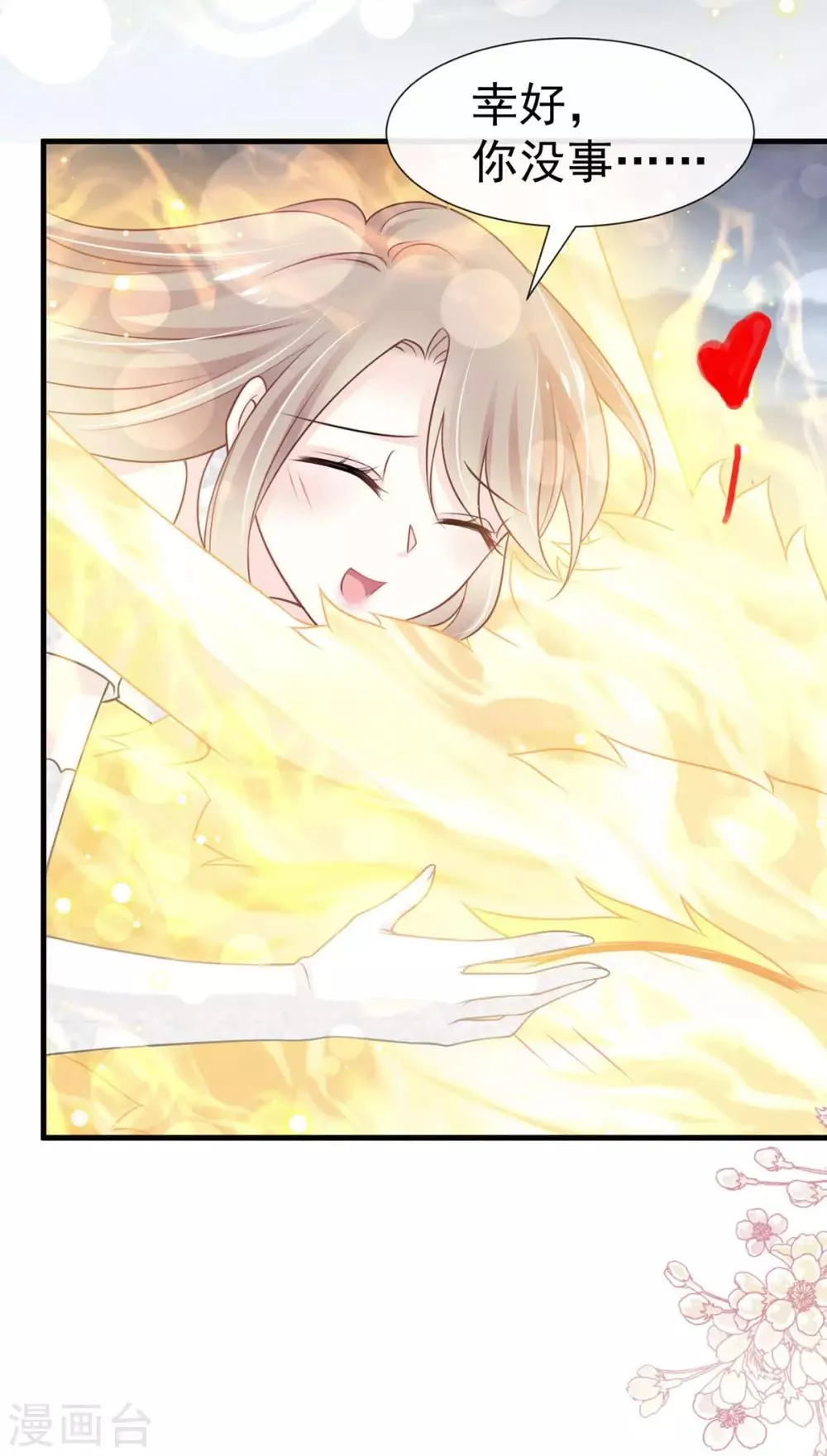 第180话 凌冬将至 现代篇终章 第21页