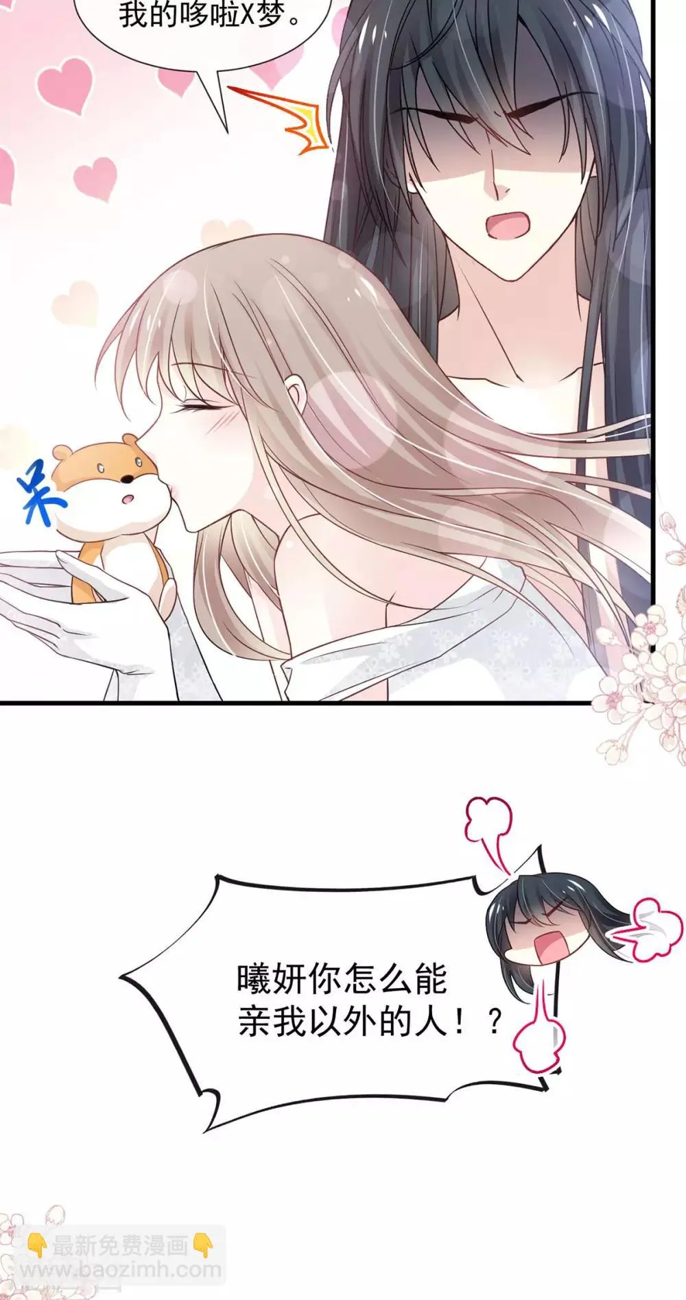 第180话 凌冬将至 现代篇终章 第26页