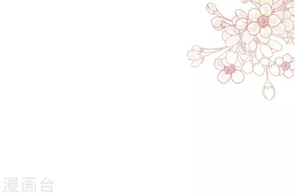 第180话 凌冬将至 现代篇终章 第32页