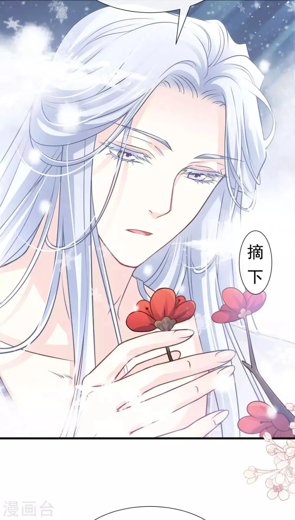 第180话 凌冬将至 现代篇终章 第37页